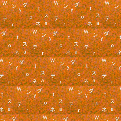 Tenderness (feat. Yuzuki Yukari) Front Cover