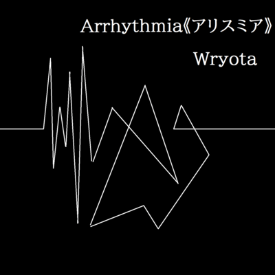 Arrhythmia Front Cover