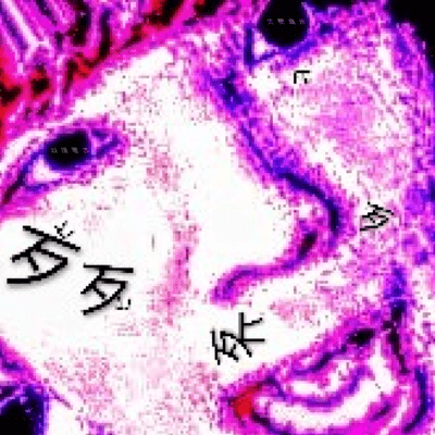 "Ongaku tahine" (feat. HATSUNE MIKU) Front Cover