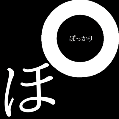 <<Matome08>>Pokkari Front Cover
