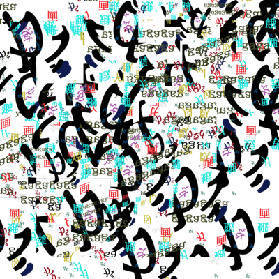 Gargoyle Flash (feat. HATSUNE MIKU) Front Cover