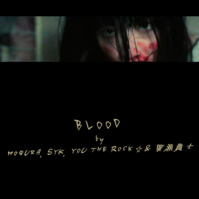 BLOOD Front Cover