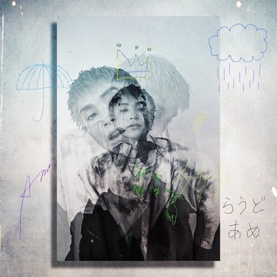 雨のジャケット写真