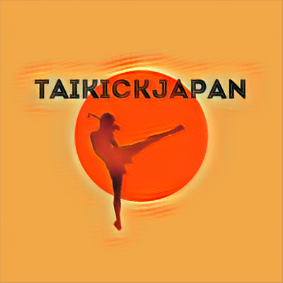 Summer of flower (feat. Kaana) Front Cover