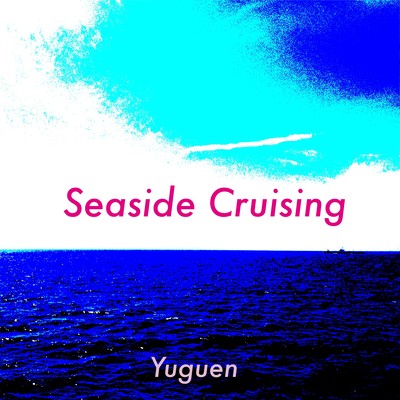 Seaside Cruisingのジャケット写真