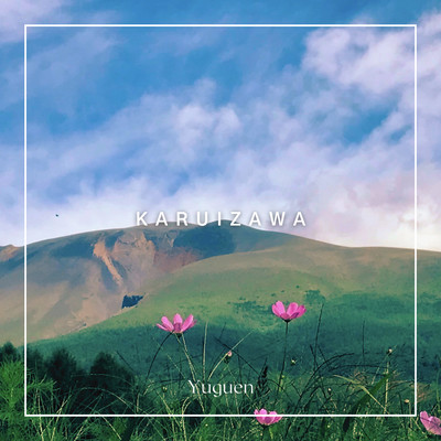 Karuizawa Front Cover