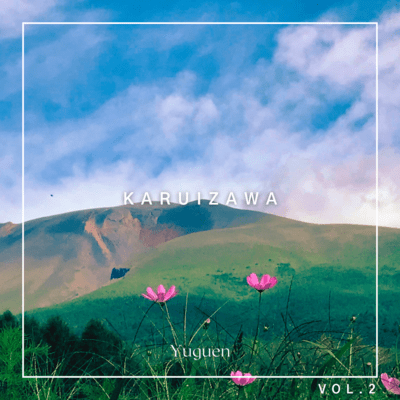 Karuizawa (Vol.2) Front Cover