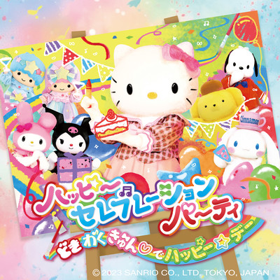 Happy Celebration Party-Heart-beat, Joy-Joy, Love-Love, Happy Day! Front Cover