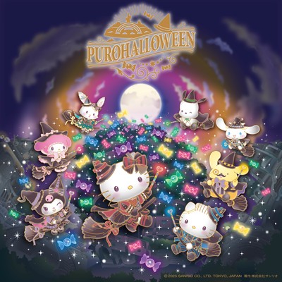 2024PUROHALLOWEEN Front Cover