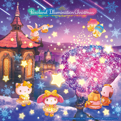 Starry Starry Christmas Party Front Cover