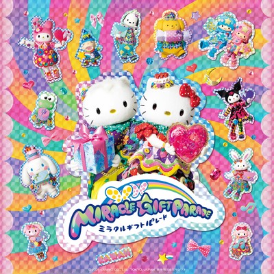 Miracle Gift Parade Original Soundtrack Front Cover