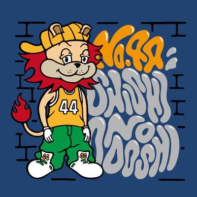 No.44のジャケット写真