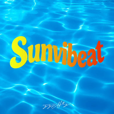 Sunvibeatのジャケット写真