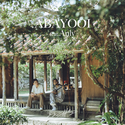 ABAYOOI (feat. Anly) Front Cover