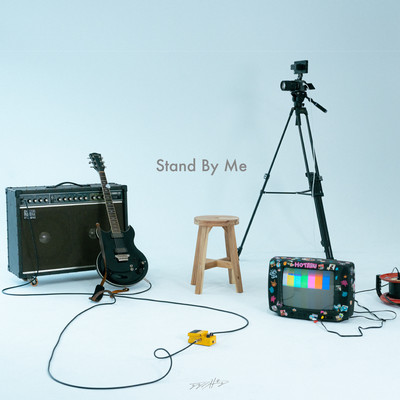 Stand By Me Front Cover