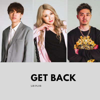 GET BACKのジャケット写真