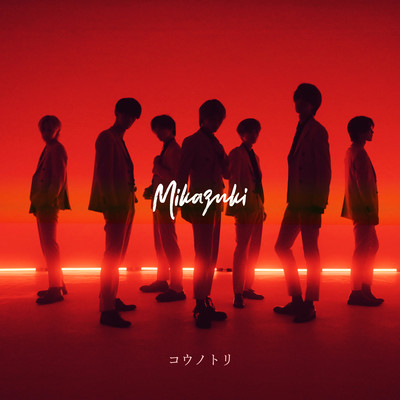 Kounotori Front Cover