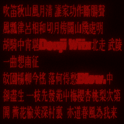 Blow.のジャケット写真