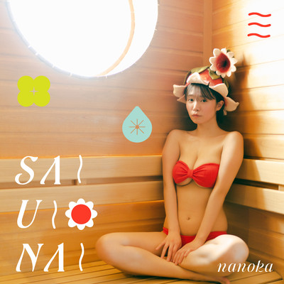 SAUNA Front Cover