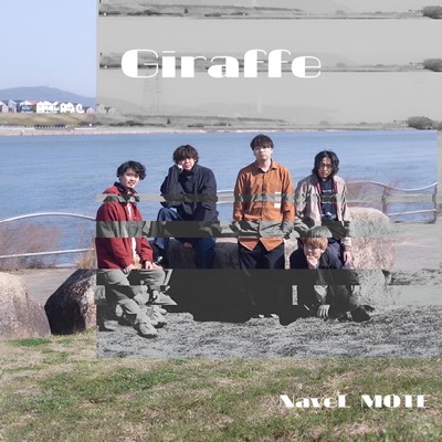 Giraffe Front Cover