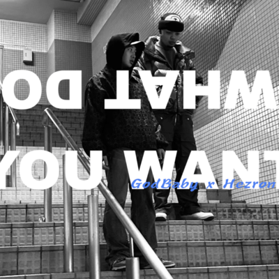 WHAT DO YOU WANT (feat. Hezron)のジャケット写真
