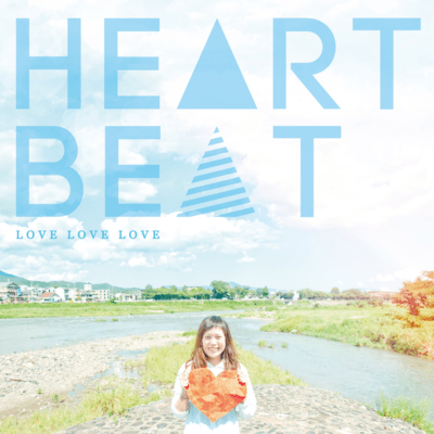 HEART BEAT Front Cover