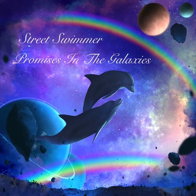 Promises In The Galaxiesのジャケット写真