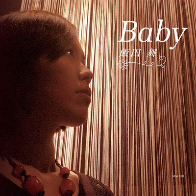 Baby Front Cover
