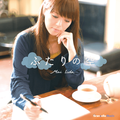 Sky for Two of Us Front Cover