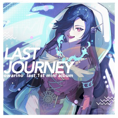 Last Journey Front Cover