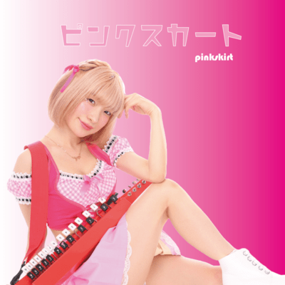 pinkskirt (The Story) Front Cover