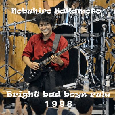 BRIGHT BAD BOYS RULE 1998 Front Cover