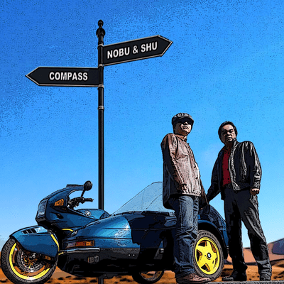 Compass Front Cover