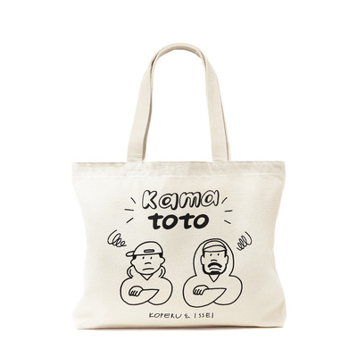 KAMATOTO Front Cover