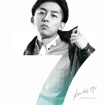 #7 Front Cover
