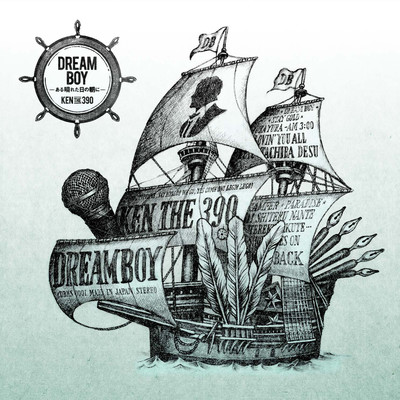 DREAM BOY Front Cover