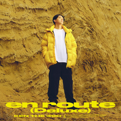 en route (Deluxe) Front Cover