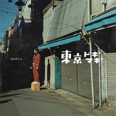 Tokyo Dogimagi Front Cover