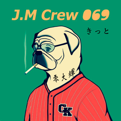 kitto Front Cover