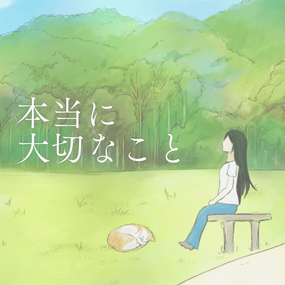 What's really important in life (feat. Daisy) Front Cover