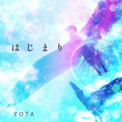 The beginning Front Cover