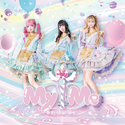 meteor shower of tears Front Cover