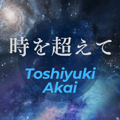 TOKIWOKOETE (2024 Remastered) Front Cover
