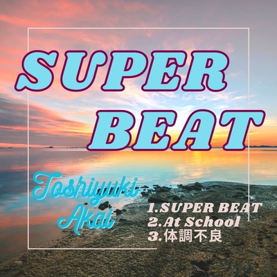 SUPER BEATのジャケット写真