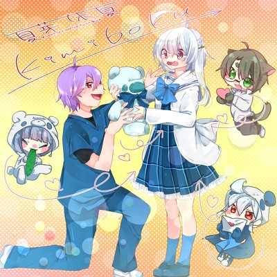 kimiboku Front Cover