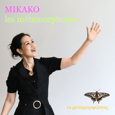 les métamorphoses Front Cover