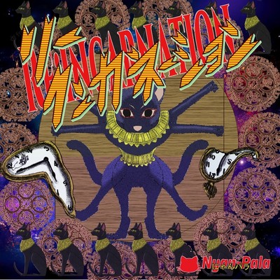 Reincarnaition Front Cover