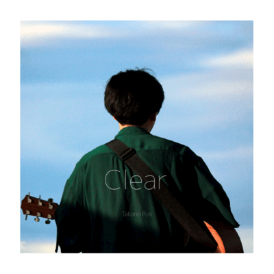 Clear Front Cover