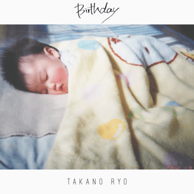 Birthday Front Cover