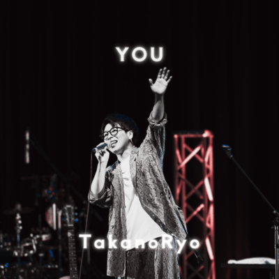 YOU Front Cover